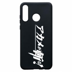 Чехол для Huawei P30 Lite Akame Ga Kill Original Logo - PrintSalon