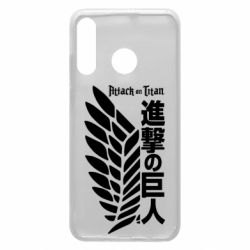 Чехол для Huawei P30 Lite Атака титанов. - PrintSalon
