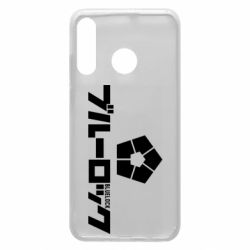 Чехол для Huawei P30 Lite Blue Lock logo - PrintSalon