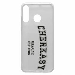 Чехол для Huawei P30 Lite Cherkasy - PrintSalon