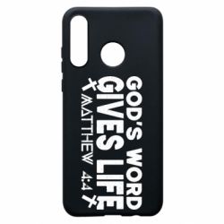 Чехол для Huawei P30 Lite Cod's word gives like - PrintSalon