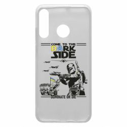 Чехол для Huawei P30 Lite Come to the dark side, dominate or die - PrintSalon