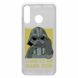 Чехол для Huawei P30 Lite Come to the dark side - PrintSalon