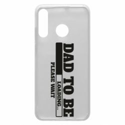 Чехол для Huawei P30 Lite Dad is loading - PrintSalon