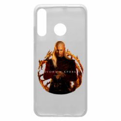 Чехол для Huawei P30 Lite Деймон Таргариен - PrintSalon