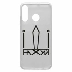 Чехол для Huawei P30 Lite Герб Украины иди - PrintSalon