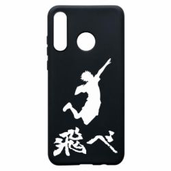 Чехол для Huawei P30 Lite Haikyuu Hinata - PrintSalon