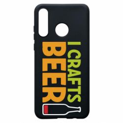 Чехол для Huawei P30 Lite I like crafts beer - PrintSalon