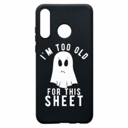 Чохол для Huawei P30 Lite I'm too old for this sheet - PrintSalon