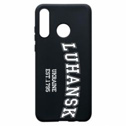 Чехол для Huawei P30 Lite LUHANSK - PrintSalon