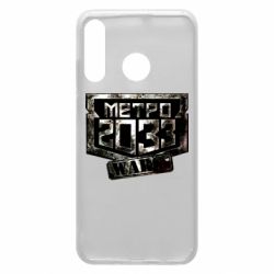 Чохол для Huawei P30 Lite Metro 2033 wars - PrintSalon