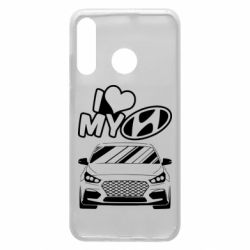 Чехол для Huawei P30 Lite Моя любовь Хендай - PrintSalon