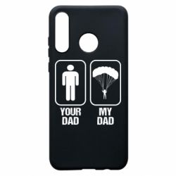 Чехол для Huawei P30 Lite my dad - PrintSalon