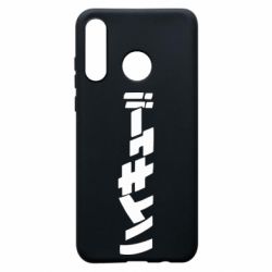 Чохол для Huawei P30 Lite Naruto letters - PrintSalon