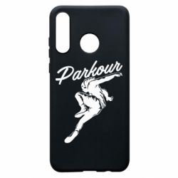 Чохол для Huawei P30 Lite Parkour and jump - PrintSalon