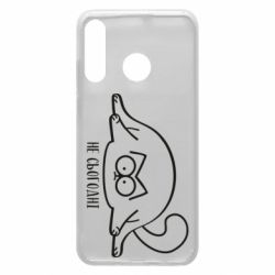 Чехол для Huawei P30 Lite Саймон - не сьогодні - PrintSalon