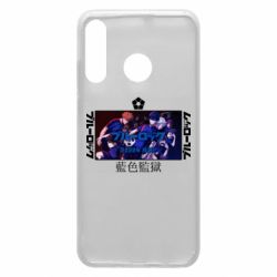 Чехол для Huawei P30 Lite Синяя тюрьма - PrintSalon