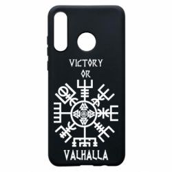 Чехол для Huawei P30 Lite Вальгалла руны - PrintSalon