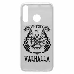 Чехол для Huawei P30 Lite Victory of Valhalla. - PrintSalon
