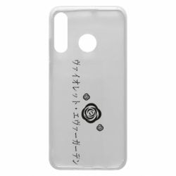 Чехол для Huawei P30 Lite Violet Evergarden logo - PrintSalon