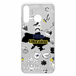 Чохол для Huawei P30 Lite Я з України! - PrintSalon