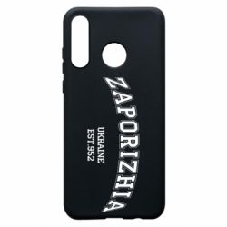 Чехол для Huawei P30 Lite ZAPORIZHIA - PrintSalon