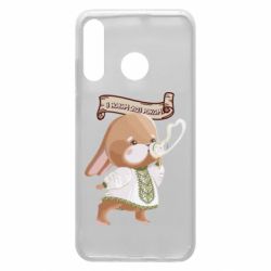 Чехол для Huawei P30 Lite Заяц украинец! С Новым Годом 2023 - PrintSalon