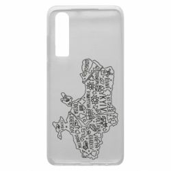 Чехол для Huawei P30 Map Ukraine - PrintSalon