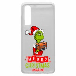 Чехол для Huawei P30 Merry Christmas Ukraine-Grinch and Generator
