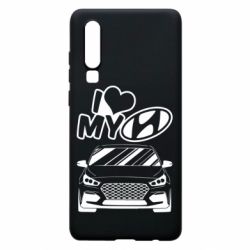 Чехол для Huawei P30 Моя любовь Хендай - PrintSalon