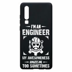 Чехол для Huawei P30 My awesomeness amazes me too sometimes - PrintSalon