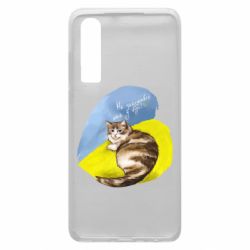 Чехол для Huawei P30 Не забывайте о нас - PrintSalon