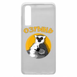 Чехол для Huawei P30 Озтынь Лемур - PrintSalon