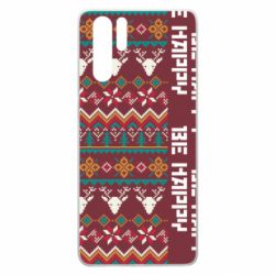Чохол для Huawei P30 Pro Be Happy - Deers Pattern - PrintSalon