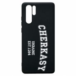 Чехол для Huawei P30 Pro Cherkasy - PrintSalon
