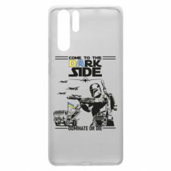 Чехол для Huawei P30 Pro Come to the dark side, dominate or die - PrintSalon