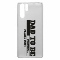 Чехол для Huawei P30 Pro Dad is loading - PrintSalon