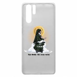 Чохол для Huawei P30 Pro H  I  M  A  R  S - PrintSalon