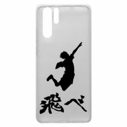 Чехол для Huawei P30 Pro Haikyuu Hinata - PrintSalon