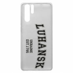 Чехол для Huawei P30 Pro LUHANSK - PrintSalon