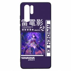Чохол для Huawei P30 Pro Raiden Ei - PrintSalon