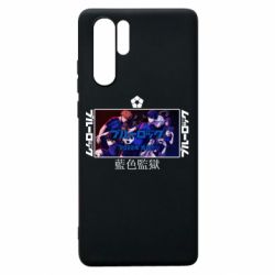 Чехол для Huawei P30 Pro Синяя тюрьма - PrintSalon