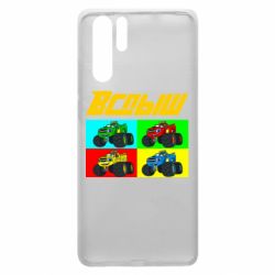 Чехол для Huawei P30 Pro Спыш и Чудо Машинки - PrintSalon