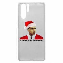 Чехол для Huawei P30 Pro Степан Бандера санта - PrintSalon