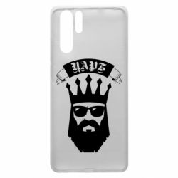 Чехол для Huawei P30 Pro The Bearded Tsar - PrintSalon