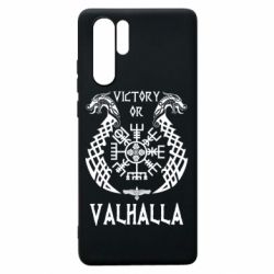 Чехол для Huawei P30 Pro Victory of Valhalla. - PrintSalon