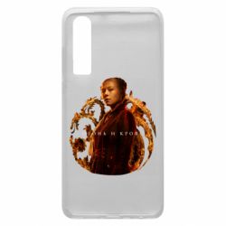 Чехол для Huawei P30 Рейнира Таргариен