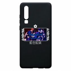 Чехол для Huawei P30 Синяя тюрьма - PrintSalon