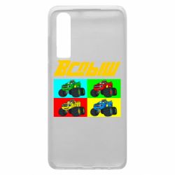 Чехол для Huawei P30 Спыш и Чудо Машинки - PrintSalon