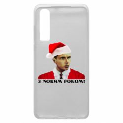Чехол для Huawei P30 Степан Бандера санта - PrintSalon